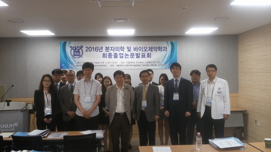 a7d7d24a01c001dd49f772fa12c1e8fb_1468304