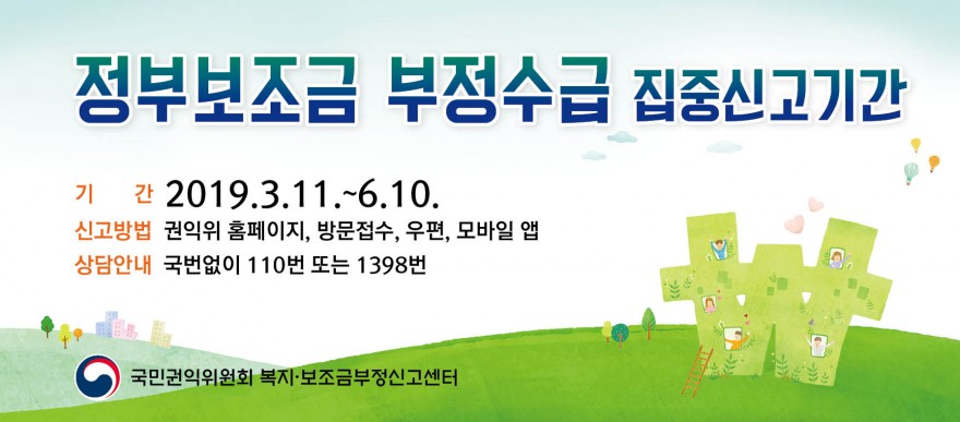 b50708c32fddbb5c91d21dc50e5129ee_1553052