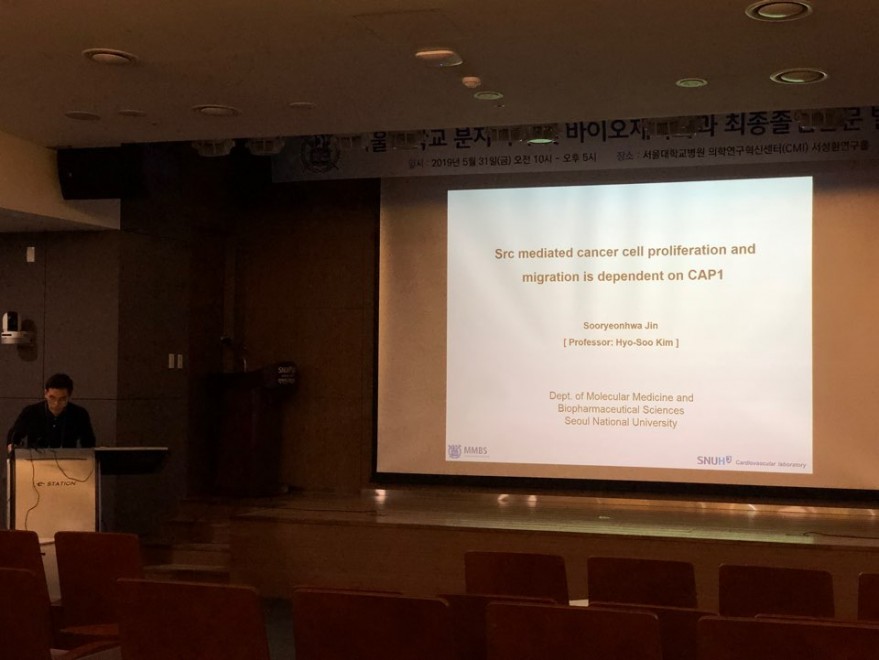 45f2587d035ccd480aeb085f814d6800_1559611