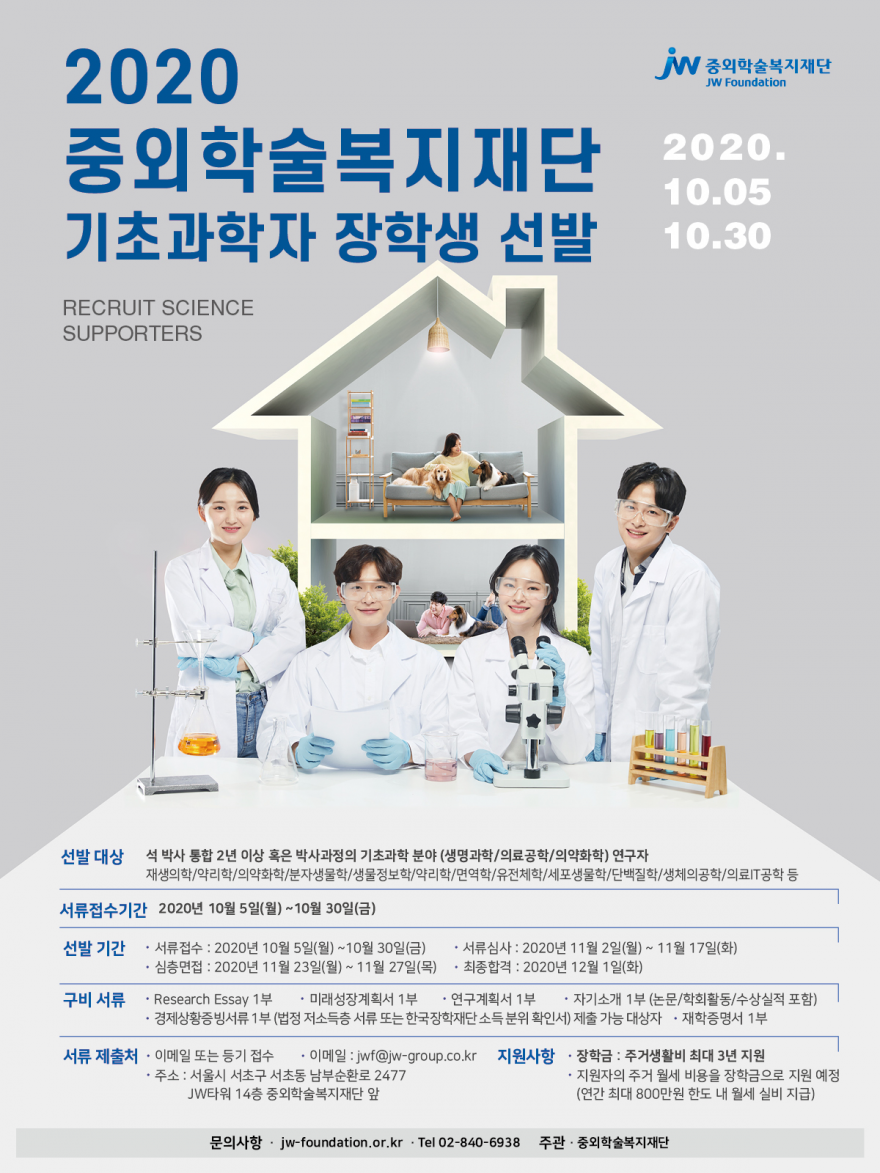 e8e0ff54c2099bd04137cf3481ced103_1603076