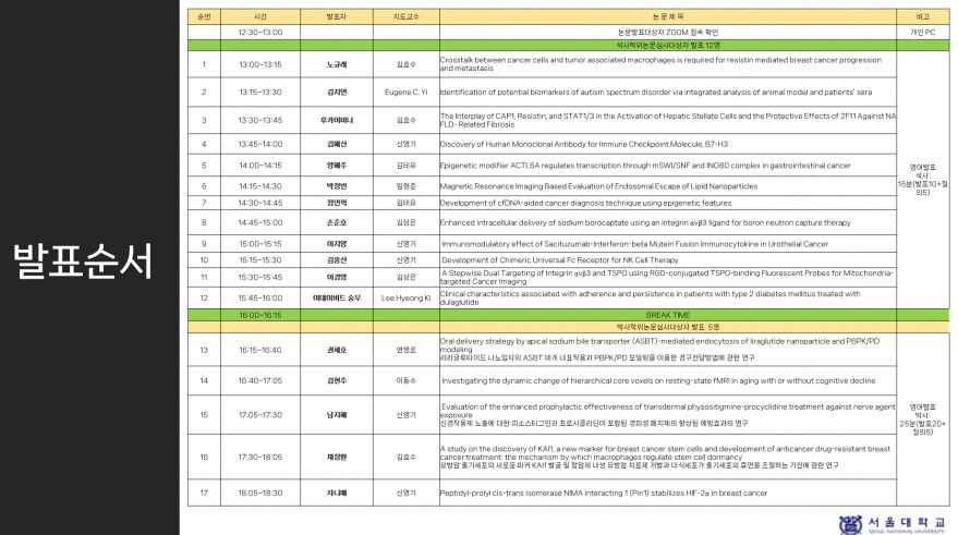 272c679c62d346728f5ce48a863ea6d8_1673595