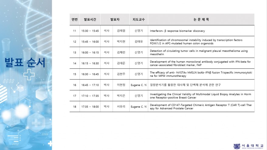 44670a4126322547e9df471e92f81322_1703338